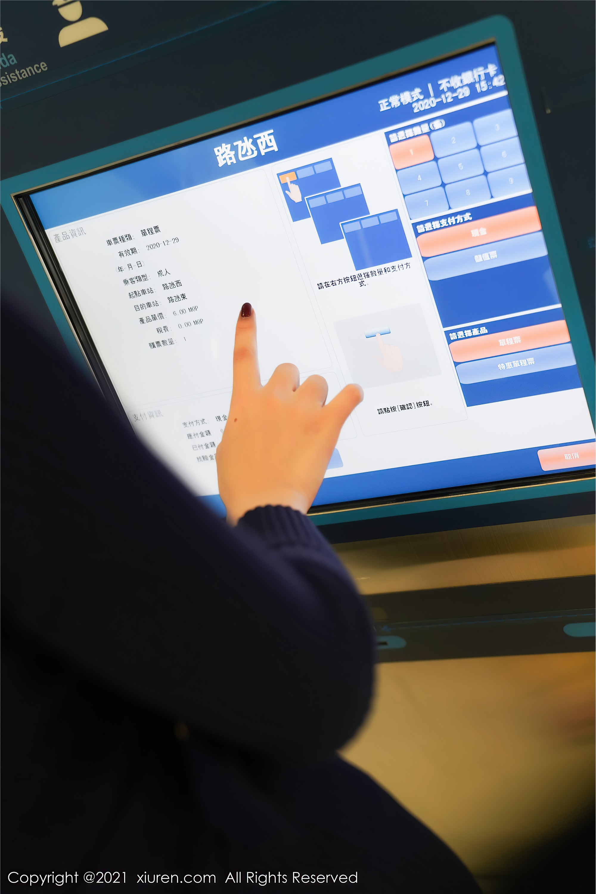 XiuRen秀人网  2021.01.22 No.3034 芝芝Booty